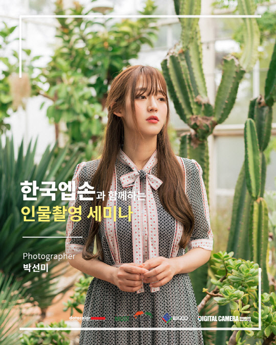 한국엡손은 오는 20일부터 내년 4월까지 엡손 본사의 '솔루션센터'에서 총 6차례 '솔루션 리더스 데이' 세미나를 개최한다고 18일 밝혔다. <한국엡손 제공>